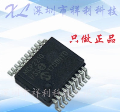 MCP2210-I/SS  MCP2210封装SSOP【供应MICROCHIP单片机】全新原装