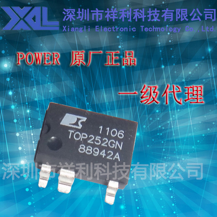 TOP252GN  TOP252 封装SOP-7【供应Power电源管理芯片】一级货源
