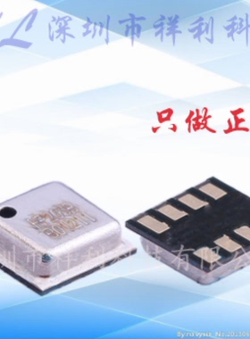 HP203B HP203封装QFN-8【供应HOPERF高精度数字传感器】全新原装