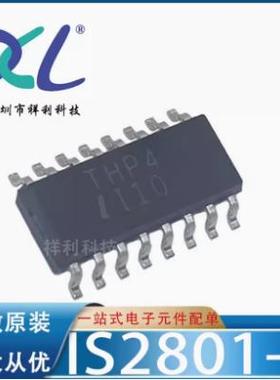 IS2801-4GB IS2801-4 丝印THP4【ISOCOM隔离器芯片】全新原装