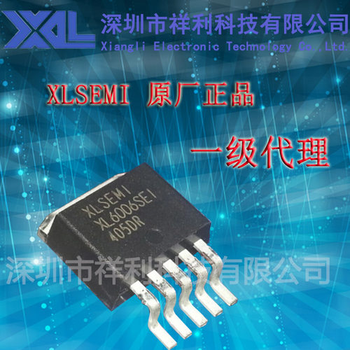 XL6006SE1   XL6006 封装TO-263【供应XL电源DC-DC降压转换器】