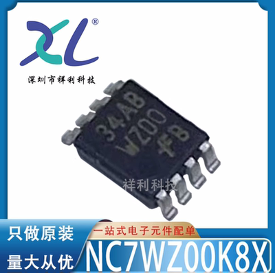 NC7WZ00K8X NC7WZ00K8 WZ00封装VSSOP-8【ON逻辑芯片】全新原装