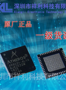 AR8031-AL1A   AR8031封装QFN-48【供应ATHEROS以太网千兆芯片】