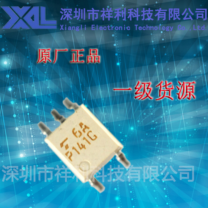 TLP141  TLP141G 封装SOP-4【供应TOSHIBA系列高速光耦】一级货源