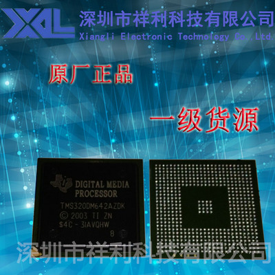 TMS320DM642AZDK6  封装BGA【供应TI系列数字媒体处理器芯片】