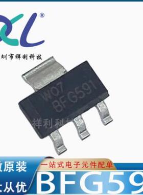 BFG591+115 BFG591,115 BFG591封装SOT223【二三极管】全新原装