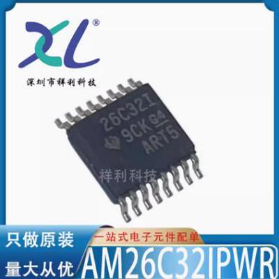 TLV5604CPWR TLV5604CPW TLV5604【供应TI驱动器芯片】全新原装