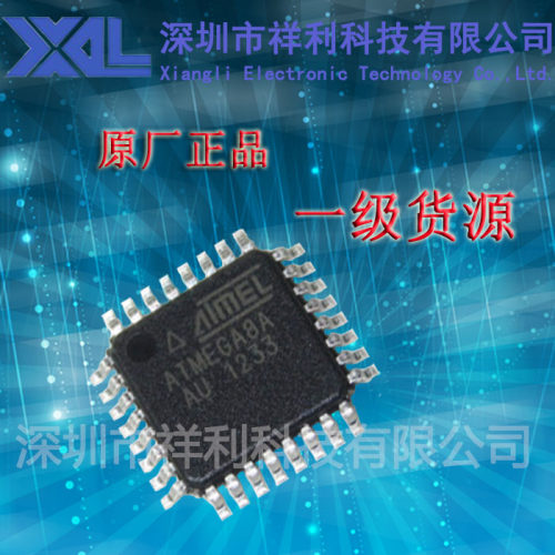 ATMEGA8A-AU   ATMEGA8A【供应ATMEL系列控制器单片机】一级货源