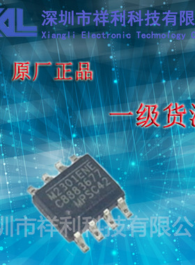 MP2301ENE   M2301ENE【供应MPS全系列电源管理芯片】一级货源
