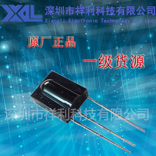 HS0038A2D  HS0038A2封装DIP-3【供应VISHAY系列红外线接收头】