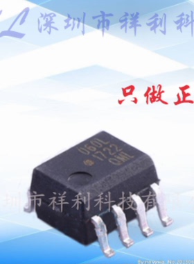 HCPL-060L  HCPL060L封装SOP8【供应AVAGO高速光电耦合】全新原装