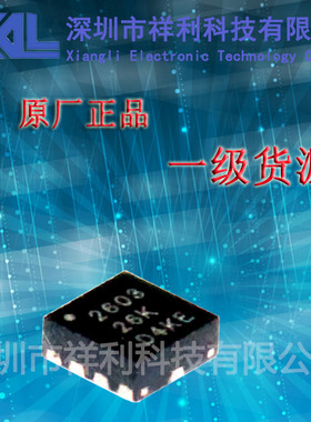 DRV2603RUNR   DRV2603封装QFN-10【供应TI系列驱动控制器芯片】