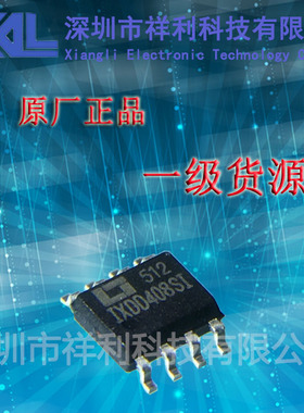 DD408SI   IXDD408SI封装SOP-8【供应IXY驱动器芯片】全新原装