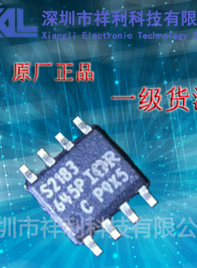 IRS2183S  S2183封装SOP-8【供应IR系列电桥驱动器芯片】一级货源
