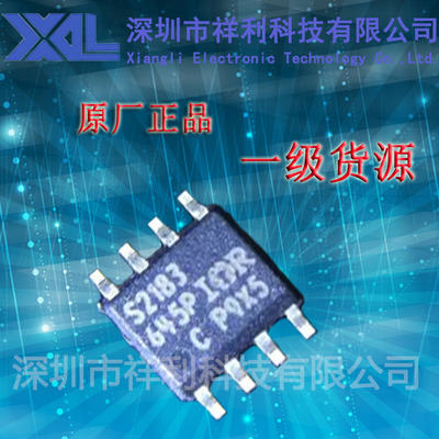 IRS2183S  S2183封装SOP-8【供应IR系列电桥驱动器芯片】一级货源