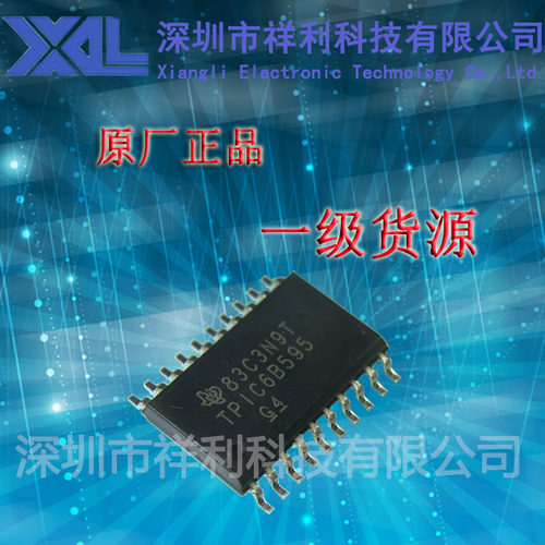 TPIC6B595DWR   TPIC6B595封装SOP-20【供应TI电源驱动器芯片】