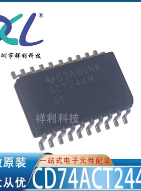 CD74ACT244M96 74ACT244 ACT244M【供应TI驱动器芯片】全新原装