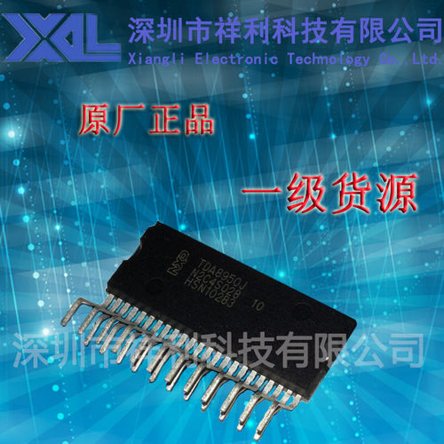 TDA8950J  封装ZIP-23【供应全系列音频功放芯片】一级货源