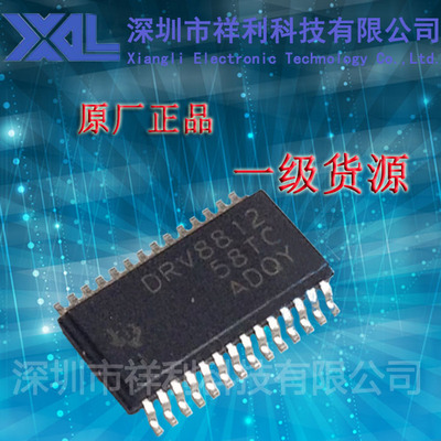 DRV8812PWPR   DRV8812封装HTSSOP-28【供应TI步进机驱动芯片】