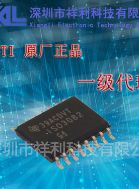 ISO3082  ISO3082DWR封装SOP16【供应TI数字隔离器芯片】全新原装