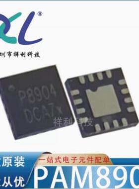PAM8902HZER PAM8902H P8902H【供应DIODES电源芯片】全新原装