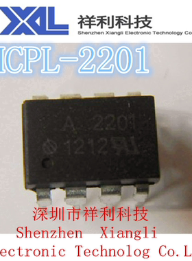 A2201   HP2201   HCPL-2201【供应 AVAGO系列高速光耦】一级货源