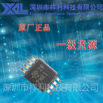 TPS61085  TPS61085DGKR【供应TI 全系列控制器芯片】一级货源