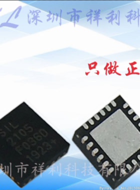 CP2105-F01-GMR  CP2105封装QFN24【供应SILICON转串口】全新原装