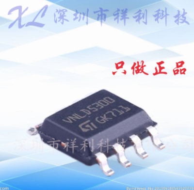 VNLD5300TR-E  VNLD5300TR  VNLD5300【供应ST功率芯片】全新原装