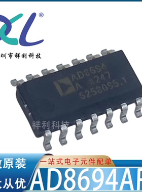 AD8694ARZ-REEL7 AD8694AR AD8694A【供应ADI放大器】全新原装