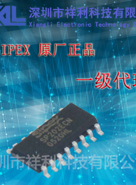 SP202ECN   SP202 封装SOP-16【供应 SIPEX收发器芯片】一级货源