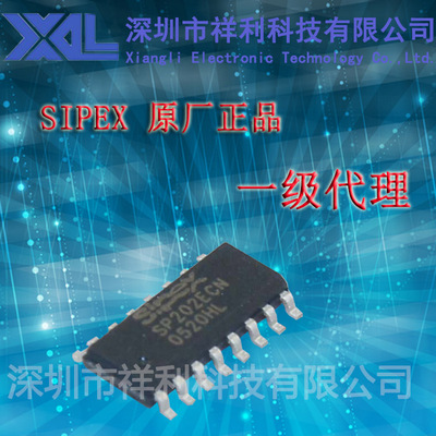 SP202ECN   SP202 封装SOP-16【供应 SIPEX收发器芯片】一级货源
