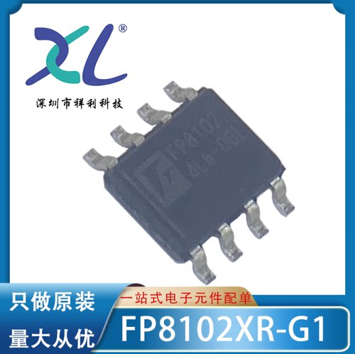 FP8102XR-G1 封装SOP-8【供应FEELING线性锂电池芯片】全新原装