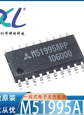 M51996AFP#CF0G M51996AFP M51996A【RENESAS转换器】全新原装