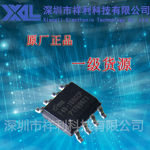 EN25Q40A-104GIP   Q40A-104GIP封装SOP-8【供应EON存储器芯片】