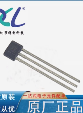 SC2462UA SC2462封装SIP-3【供应SEMIMENT加速器芯片】全新原装