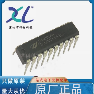 HT45R4H HT45R4封装DIP20【供应HOLTEK驱动单片机芯片】全新原装