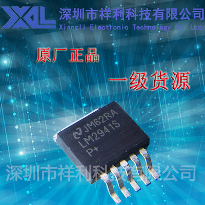 LM2941S   LM2941CS封装TO-263【供应NS系列稳压器芯片】全新原装
