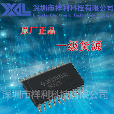 SN74HC573NSR  74HC573  HC573【供应TI逻辑控制器芯片】全新原装