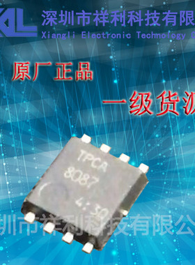 TPCA8087   TPCA8087-H【供应TOSHIB全系列电脑芯片】一级货源