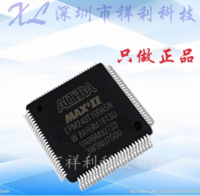 EPM240T100A5N  EPM240T100A5【供应ALTERA可编程芯片】全新原装