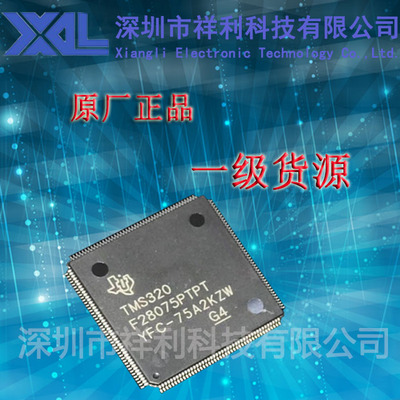 TMS320F28075PTPT  TMS320F28075封装LQFP-176【供应TI控制器】