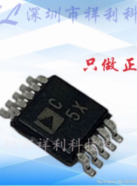 AD7980ARM  AD7980ARMZ-RL7封装MSOP-10【供应AD放大器】全新原装