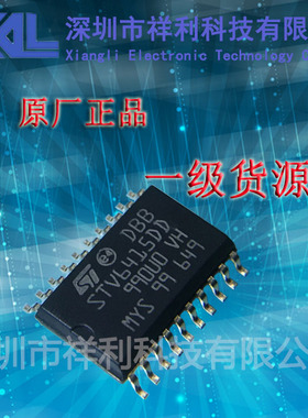 STV6415DD   STV6415DDT封装SOP-20【供应ST单片机芯片】全新原装