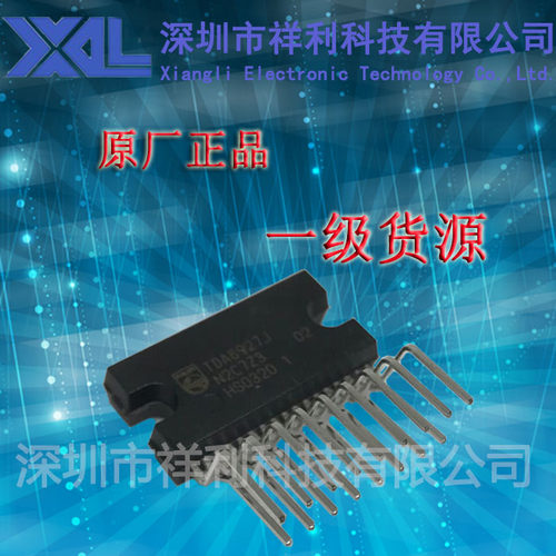 TDA8927J  TDA8927封装ZIP-17【供应家电音响攻放模块】全新原装