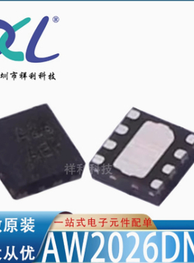 AW88194CSR AW88194CS AW88194【供应AWINIC音频芯片】全新原装