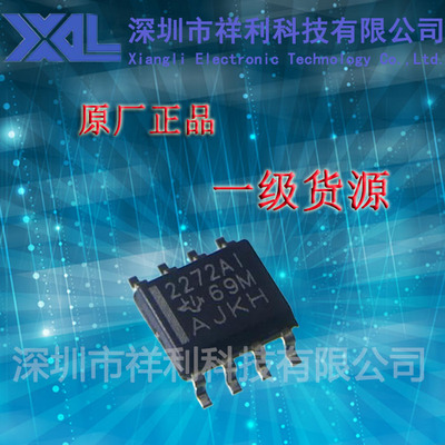 TLC2272AIDR  TLC2272AI封装SOP-8【供应TI放大器芯片】全新原装