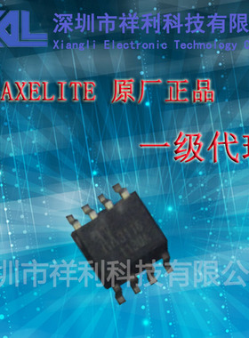 AX3116ESA   AX3116  封装SOP-8【供应AXELITE原厂芯片】一级货源