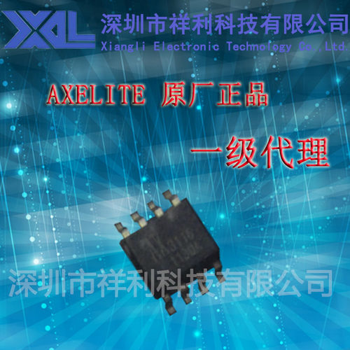 AX3116ESA   AX3116  封装SOP-8【供应AXELITE原厂芯片】一级货源