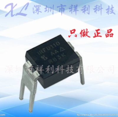 IRFD110PBF  IRFD110封装DIP4【供应VISHAY小功率MOS管】全新原装
